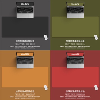 Chinese Style Solid Color Mouse Pad Oversized Office Computer Keyboard Desk Mat Student Custom Medium Small