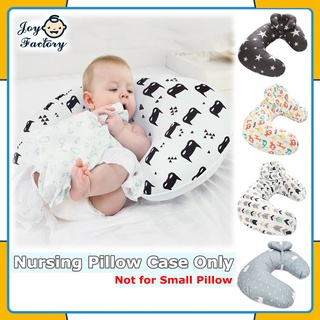 Newborn Baby Breast Feeding Pillow Nursing Pillow Case Only Cotton Boppy U-Shape Pillow Case Only
