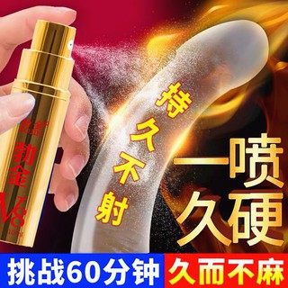 Time-Extension Spray Bojin Men's Long-Lasting Non-Shooting Non-Numb Indian God Oil Sexy Health Care