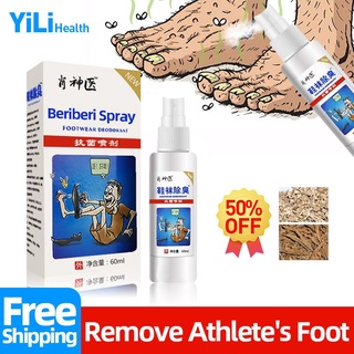 ✶❡✴Athletes Foot Deodorant Spray Feet Beriberi Shoe Sock Sweat Odor Removal Antibacterial Itchy Medi