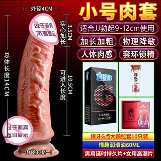 Spiked Club Condom for Men Lasting Series Anti-Premature Ejaculation Sexy Authentic Flagship Store C