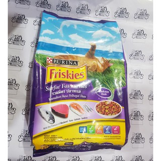 Purina Friskies Surfin' Turfin' Adult Dry Cat Food 1.2Kg