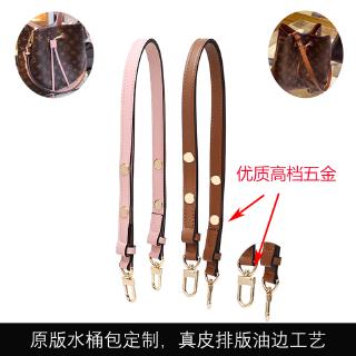 ba strap Suitable for lv handbags, shoulder strap accessories, thin bag straps, replaceable diagonal