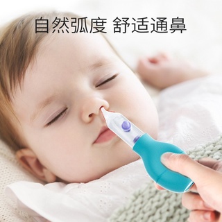 ✔✲◑Baby nasal suction device gentle and anti-choking no damage to the nasal cavityFast nasal passage