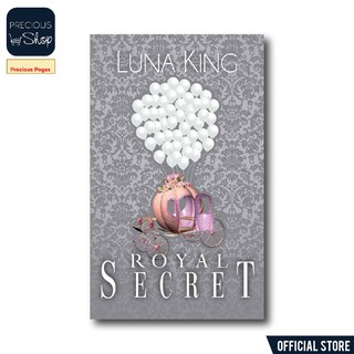 Royal Secret by Luna King