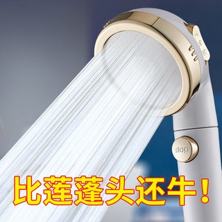 ●まOne-key water stop three-speed strong pressurized shower nozzle handheld shower head bathe shower