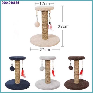 RFD09.14✔Double Layers Cat Climbing Scratchers Board Toy Pet
