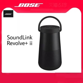 【100% Authentic】BOSE SOUNDLINK REVOLVE+ ll wireless bluetooth speaker Portable waterproof speaker