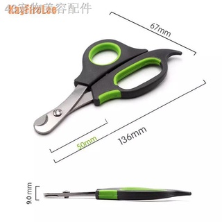 ✣✈■(KayFireLee) Pet Nail Clippers Claw Trimmer Small Animals Nail Grooming Clipper For Dog Cat