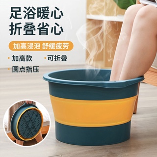 ▓Promotion▓Household Foldable Foot Bath Barrel Feet-Washing Basin Student Dormitory Foot Bath Tub Ma