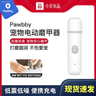 Xiaomi Pawbby pet electric nail sharpener for cats, dogs and dogs pet charging nail sharpener nail c