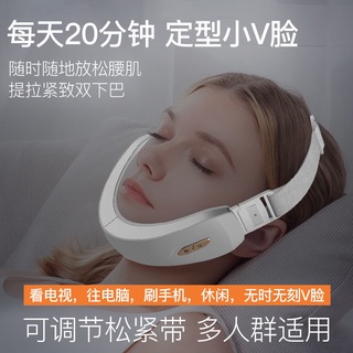 Face-lifting artifactFace-Shaping ToolVFace Thin Masseter Thin Double Chin Beauty Instrument Bandage