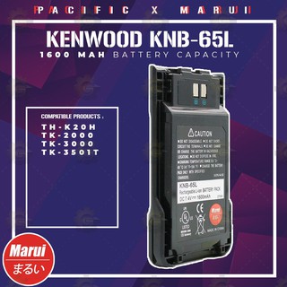 Marui KEWOOD KNB-65L Battery 1600MAH