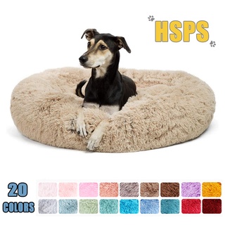 ⊕☈Pet Dog Round Bed Soft Warm Puppy Kennel Long Plush House Winter Pets Beds for Medium Large Dogs C