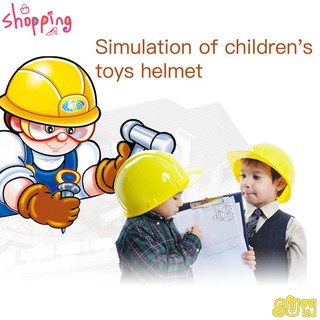 【Damage Pay】SUN Helmet Hat Role Playing Construction Engineer Hard Dress Up Simulation