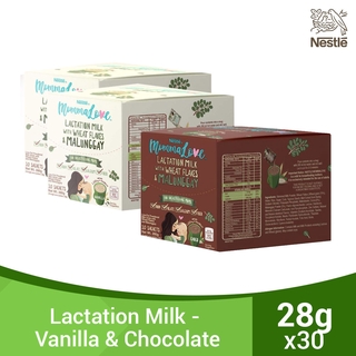 MOMMALOVE Lactation Milk Combo-Pack (2 Boxes Vanilla, 1 Box Chocolate)