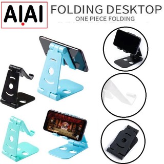 <<AIAI>>Cellphone/tablet High Fold Stand Holder