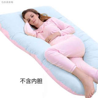 Pregnant Women Pregnant U-Shaped Pillow Cotton Without Inner