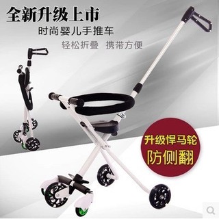 Lightweight five-wheeled baby artifact foldable children's trolley children's tricycle 1-6 years old