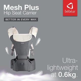 Bebear Mesh Plus Hip Seat Carrier (Rose Pink)