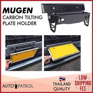 ☽○Mugen or Universal adjustable tilting plate holder with carbon design
