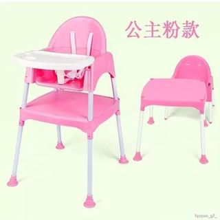 COD High Chair Baby 2in1cod table and chair for kids set