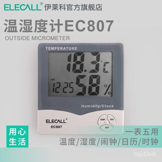 Home Indoor Temperature Moisture Meter Baby Room High Precision Electronic Thermometer Digital Displ