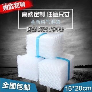 Material Thick Bubble Bag Bubble Bag Thickened Express Bubble Wrap Bubble
