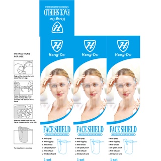High Quality Face Shield w/box (Heng De)(Face Guard)