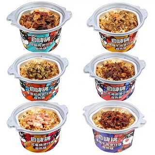 Cozy Shelf-Heating 15 Minutes Instant Rice Bowl HotPot Meal