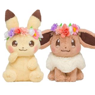 Pokemon Center Pikachu&Eevee's Easter Plush Doll Cute Animal Stuffed Gift Toy