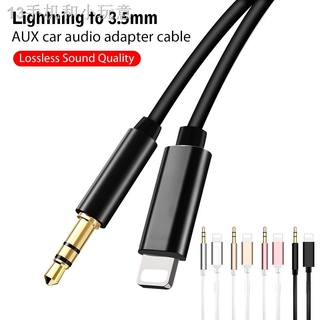 ∏▥Lighting To 3.5mm Jack Aux Earphone Car Converter Cable Cord For iPhone 7 8 6S 6Plus XS Max XR