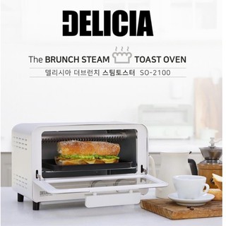 Delicia The Brunch Steam Oven Toaster