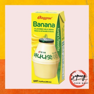 Binggrae Banana Flavoured Milk 200ml