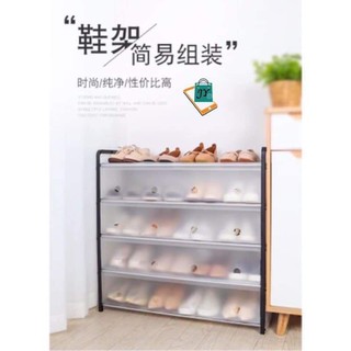 5 Layers Shoe Rack with cover