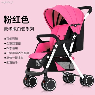 Baby carriage✈Stroller can sit, recline and fold lightly