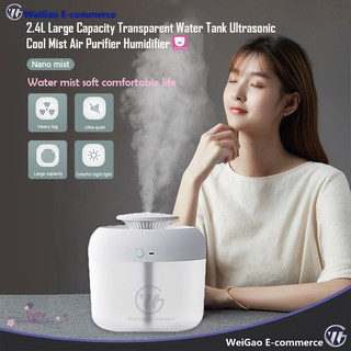 WG 2.4L Large Capacity Transparent Water Tank Ultrasonic Cool Mist Air Purifier Humidifier