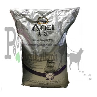 Aozi Cat Food 1 Sack (20kgs)