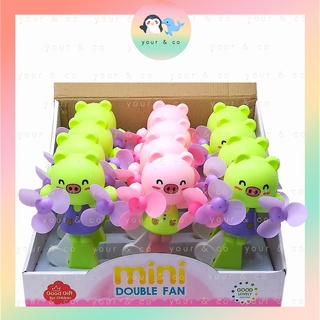 Hand Fan Manual Pig portable toys for kids souvenirs giveaway lootbag