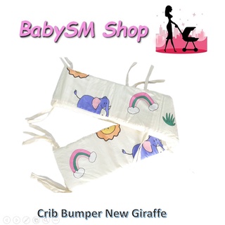 ✚♂Crib Bumper / Crib Guard (comforter not included)22x36 SMALL