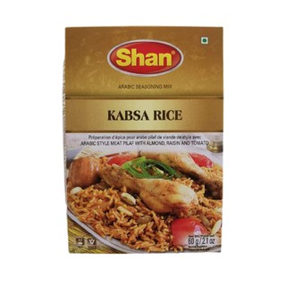 Shan Kabsa Rice (Arabic Spice Mix) 60g