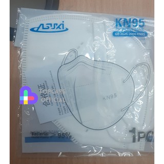 Face Mask KN95 (1 PC) (2)