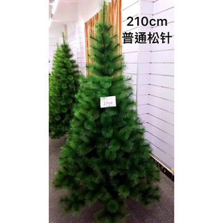 Artificial Christmas Tree Normal Design 120CM/150CM/180CM/210CM