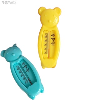 ∏B32 Baby Bath Thermometer Water Temperature Water Temperature Gauge Baby Bath Toy