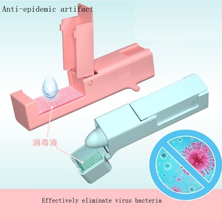 Epidemic Open Door Disinfectant Tool Press The Elevator Button Artifact Anti-epidemic products pink/blue:Bagged (1)