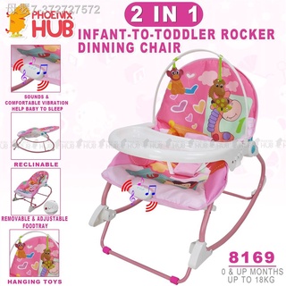 ❅Phoenix Hub 8166 Baby Rocker Portable Rocking Chair 2 in 1 Musical Infant to Toddler Rocker Dining