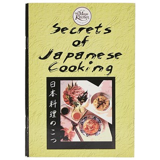 Secrets of Japanese Cooking Book by The Maya Kitchen