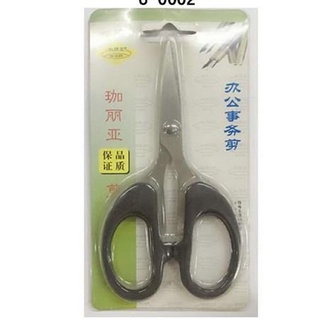 Paper Organizers & Accessoriesↂ1Pc Stainless Steel Scissors Small