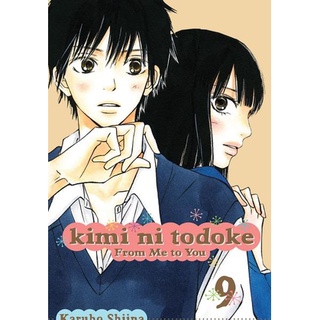 NUKKURI Manga - KIMI NI TODOKE: FROM ME TO YOU Volume 9 (Shiina Karuho)books