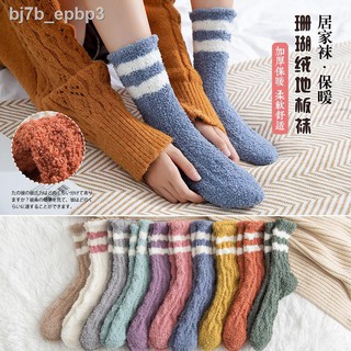 ❐■coral fleece socks female middle and high tube winter plus fleece padded floor confinement sleep s